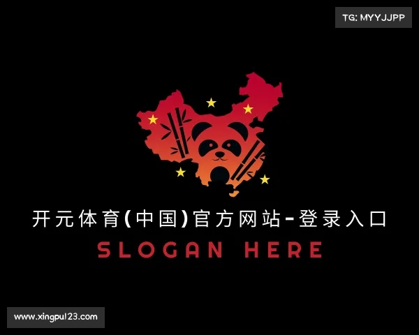 解读开元体育(中国)官方网站-登录入口